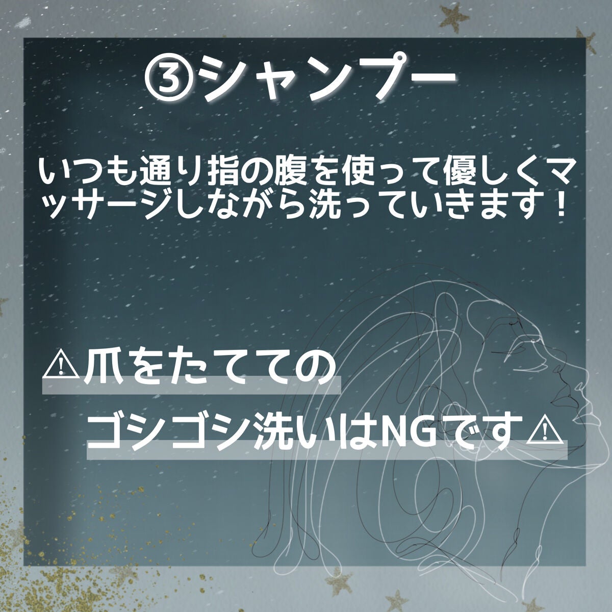 慈雨 on LIPS 「𓊆0円で髪が綺麗になる方法𓊇---------------..」(5枚目)