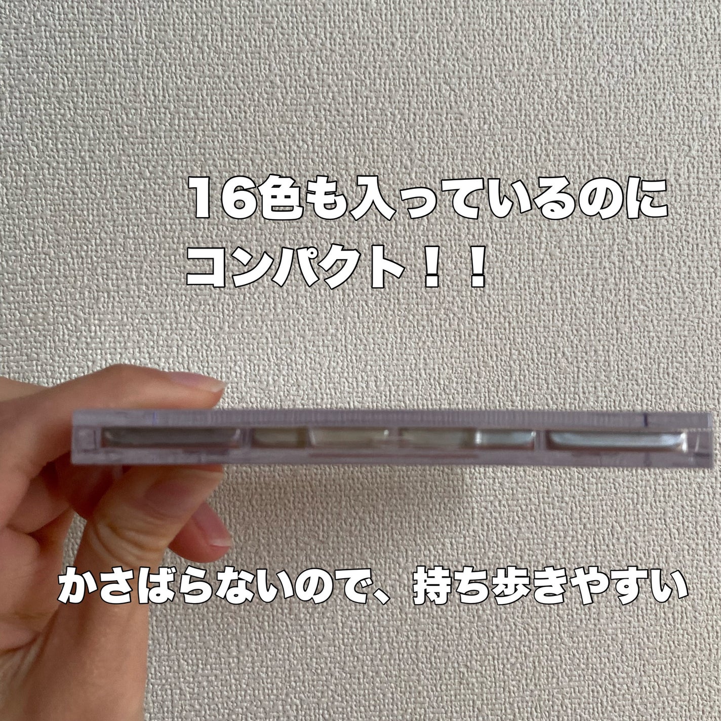 ソフトブラーリングアイパレット/wakemake/アイシャドウパレットを使ったクチコミ(5枚目)