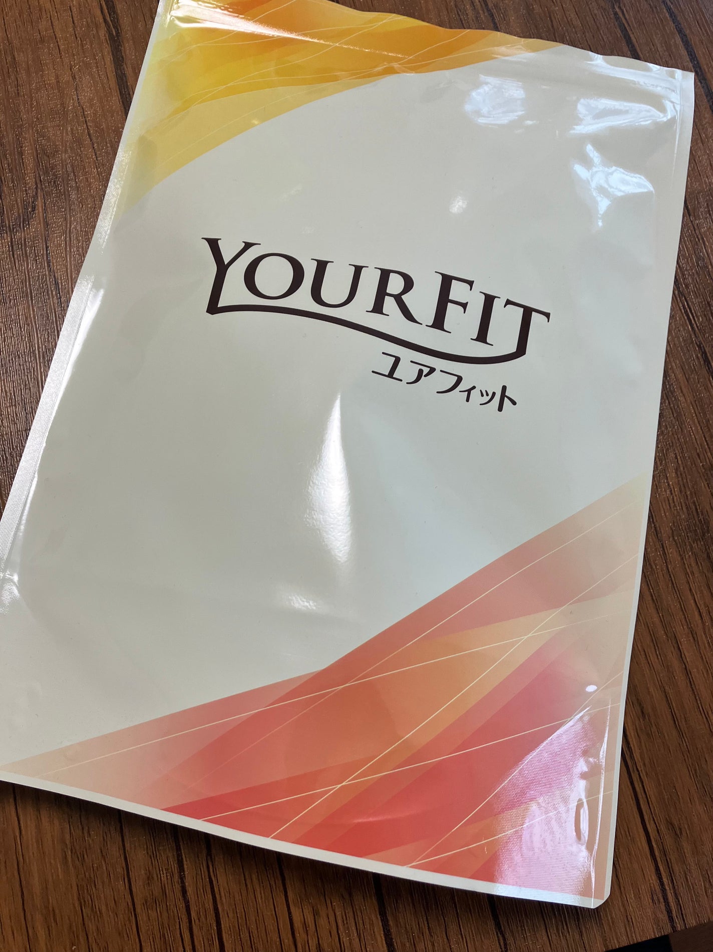 パーソナルサプリメント「YOURFIT」/日清ファルマ/健康サプリメントを使ったクチコミ(1枚目)