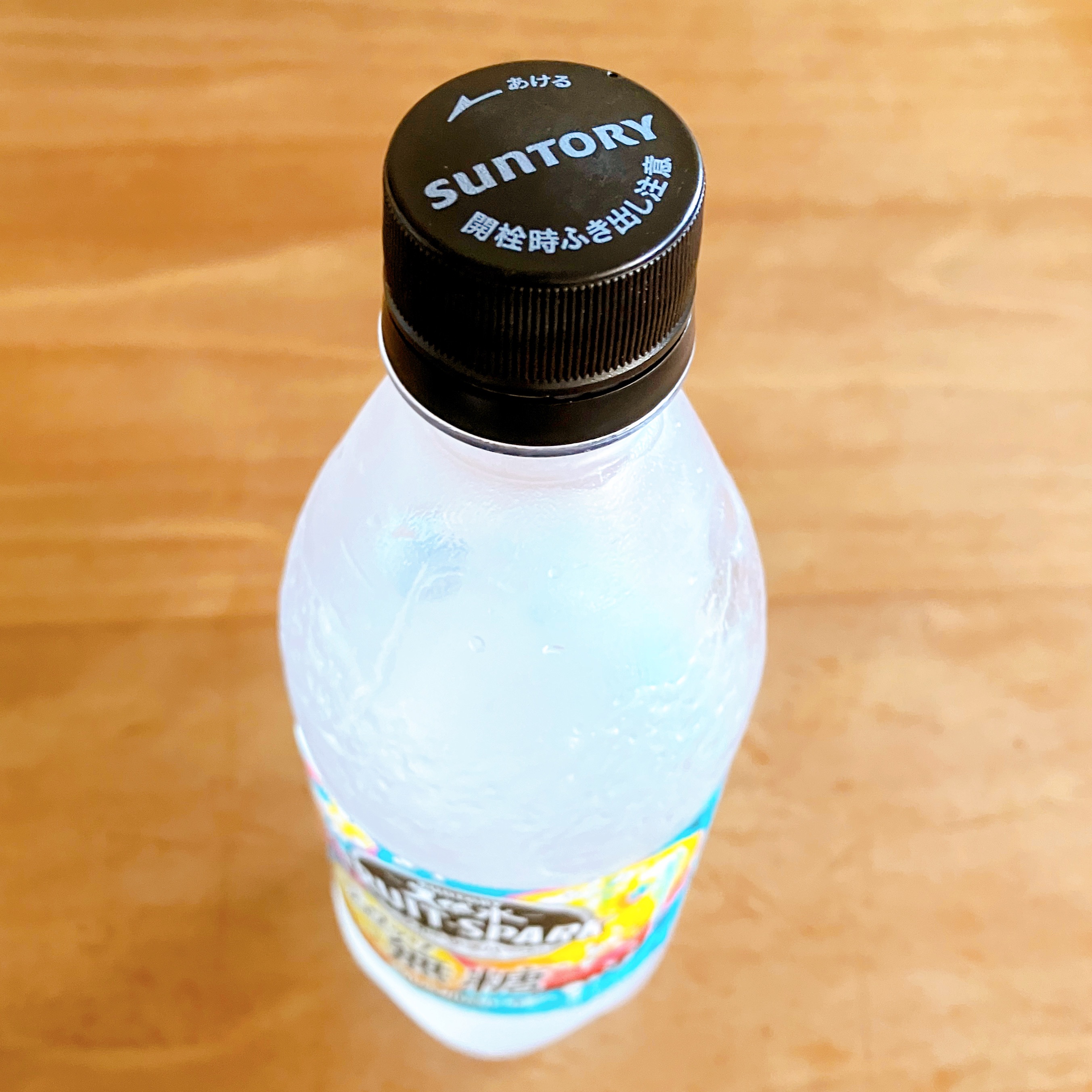 FRUIT-SPARK/サントリー/ドリンクを使ったクチコミ（3枚目）