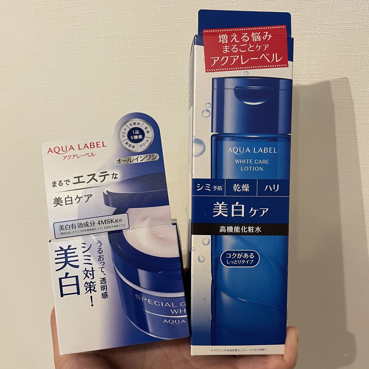 ブライトニングケア ローション RM（医薬部外品）/アクアレーベル/化粧水を使ったクチコミ（2枚目）