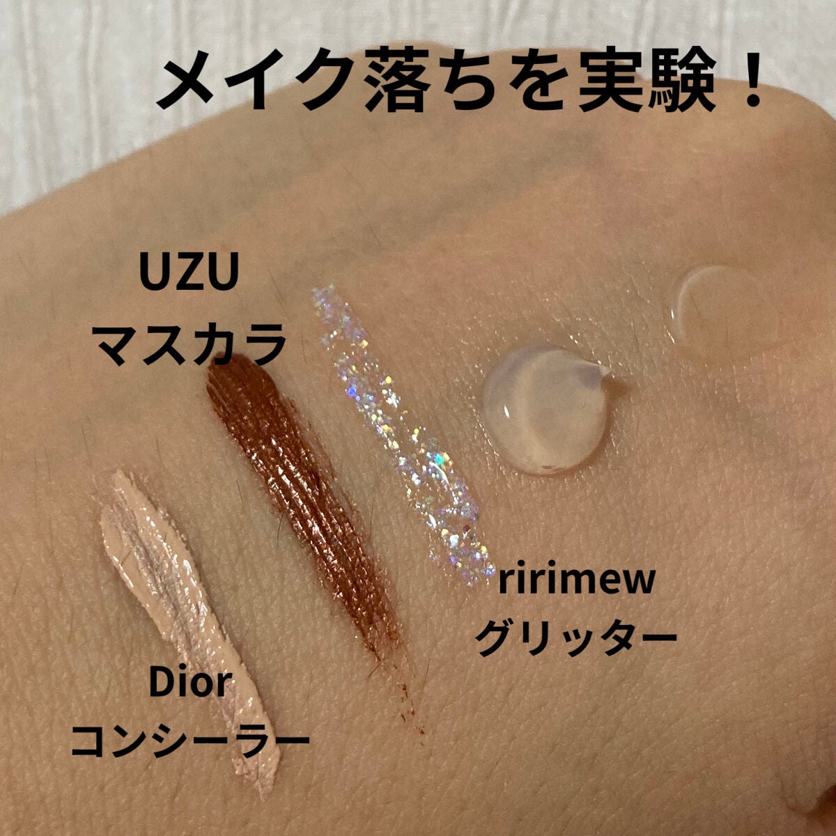 ピュアクレンジングジェル ホワイト/Salanaru(サラナル)/クレンジングジェルを使ったクチコミ(3枚目)