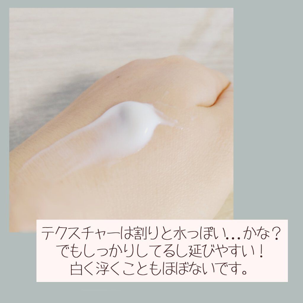 薬用美白 日焼け止めミルク SPF31 PA+++/無印良品/日焼け止めミルクを使ったクチコミ（2枚目）