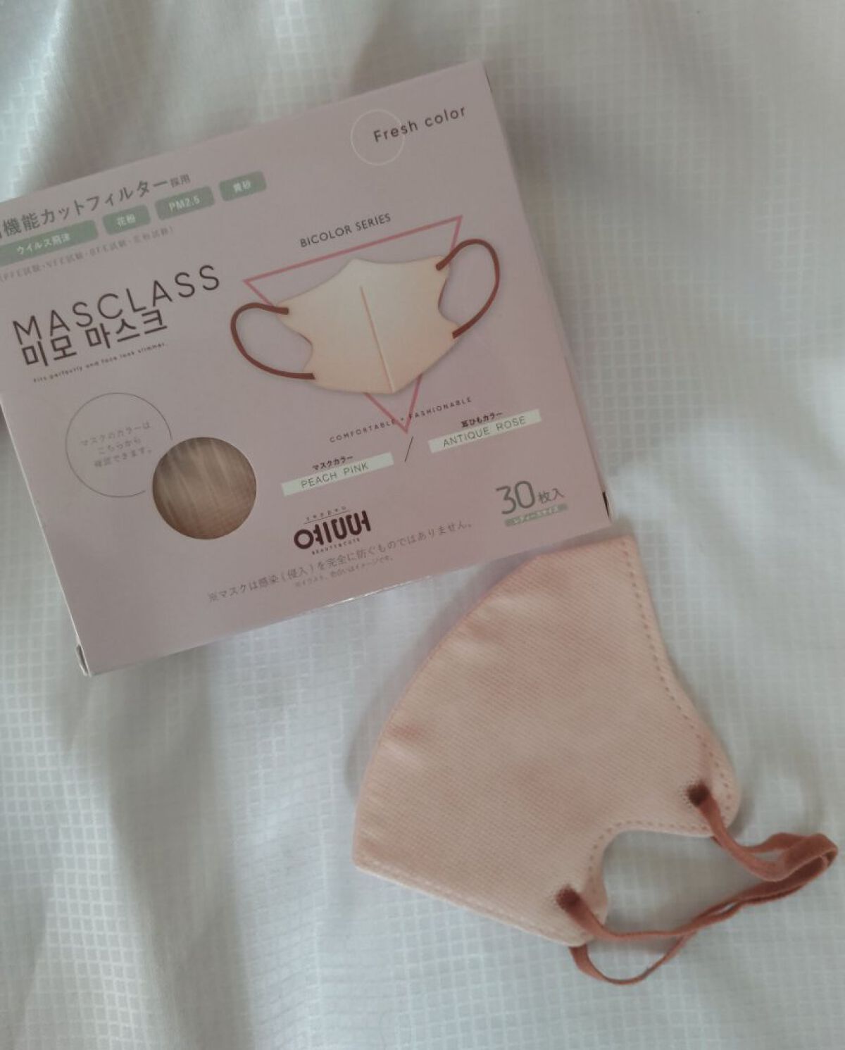 MASCLASS/SAMURAIWORKS/マスクを使ったクチコミ（1枚目）