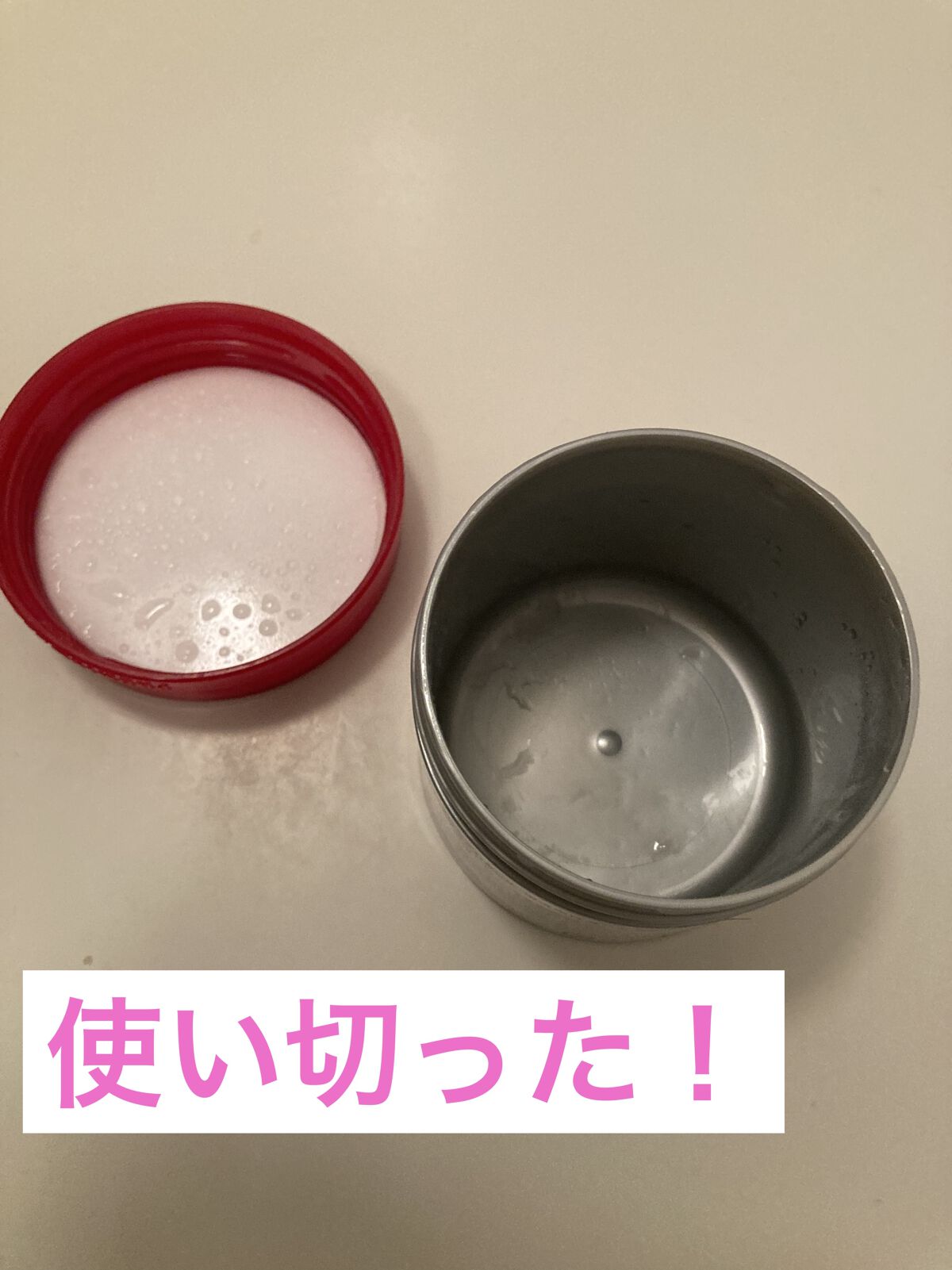 フィーノ　プレミアムタッチ　濃厚美容液ヘアマスク/フィーノ/ヘアマスク・ヘアパックを使ったクチコミ（1枚目）