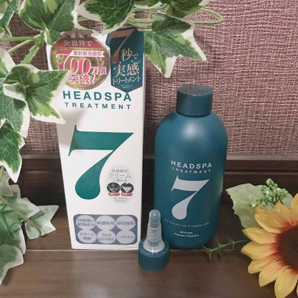 ヘッドスパセブン トリートメント/ヘッドスパセブン/頭皮トリートメントを使ったクチコミ(1枚目)