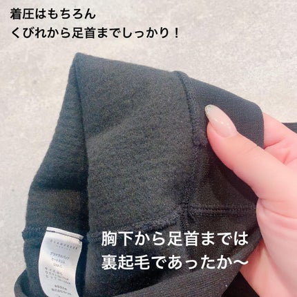 グラマラスパッツ/グラマラスパッツシリーズ/着圧ソックス・レギンスを使ったクチコミ(4枚目)