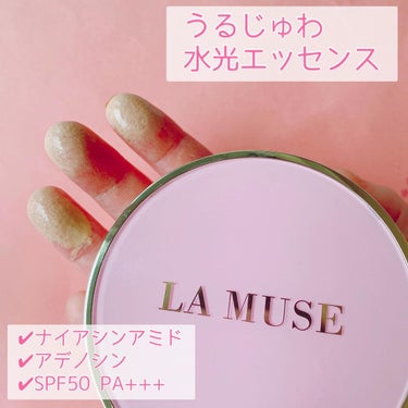 CORRECT CARE COMPLETE CC CUSHION/ラミューズ/クッションファンデーションを使ったクチコミ（3枚目）