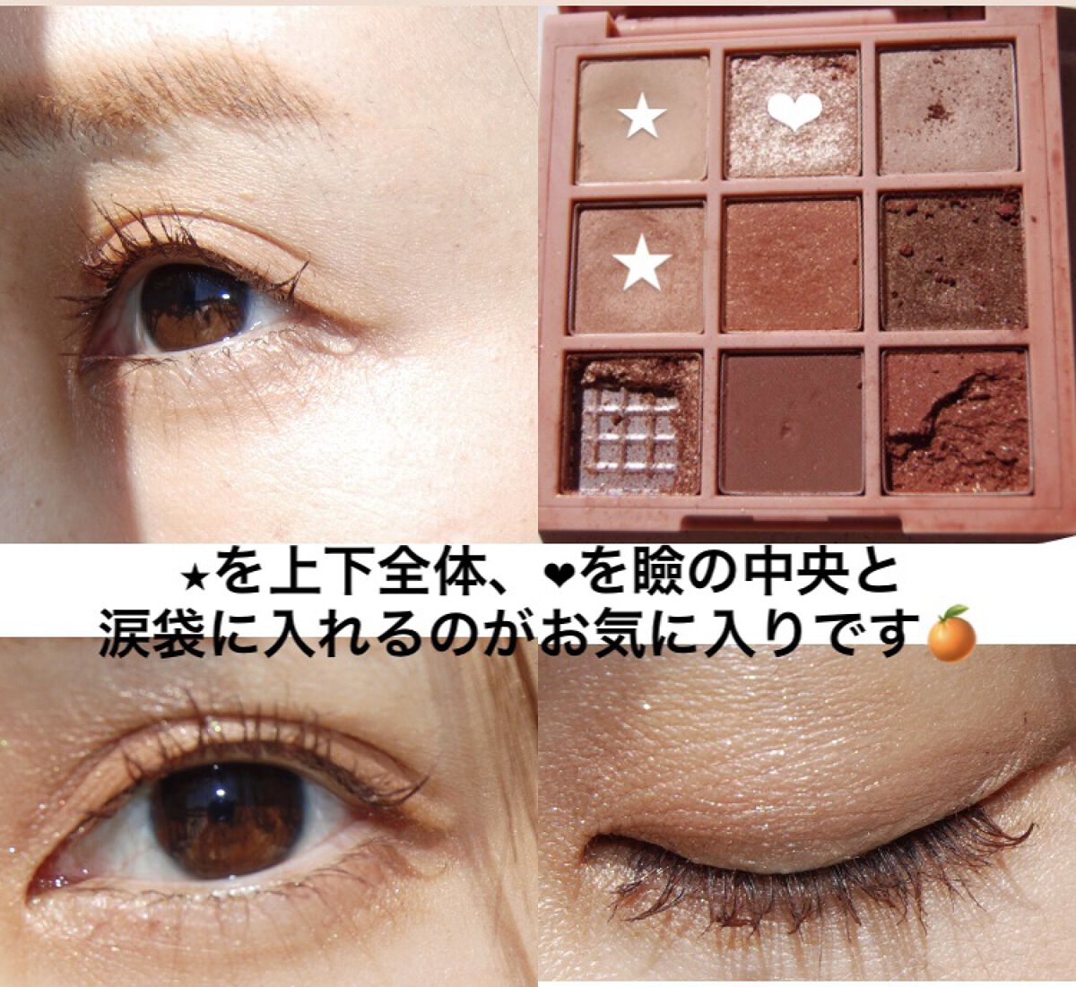 3CE マルチアイカラーパレット/3CE/アイシャドウパレットを使ったクチコミ（3枚目）