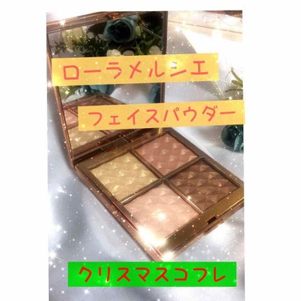 マジック アワー フェイスイルミネーター パレット/ローラ メルシエ/プレストパウダーを使ったクチコミ(1枚目)
