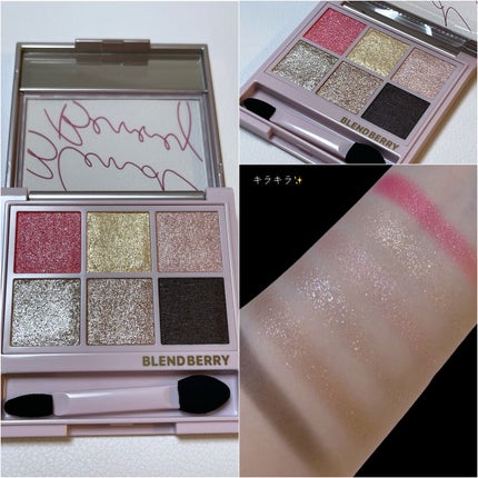 オーラクリエイション/BLEND BERRY/アイシャドウパレットを使ったクチコミ(5枚目)