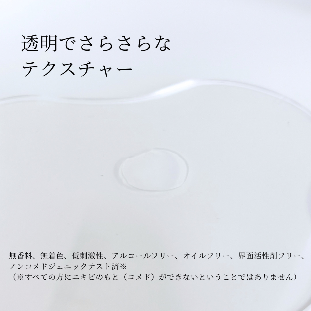 ハトムギ化粧水(ナチュリエ スキンコンディショナー R )/ナチュリエ/化粧水を使ったクチコミ（2枚目）