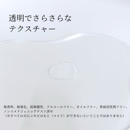 ハトムギ化粧水(ナチュリエ スキンコンディショナー R )/ナチュリエ/化粧水を使ったクチコミ(2枚目)