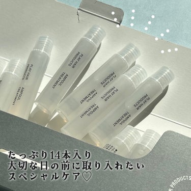 アンプルトリートメント/PLAY HAIR PRODUCTS/アウトバストリートメントを使ったクチコミ（3枚目）