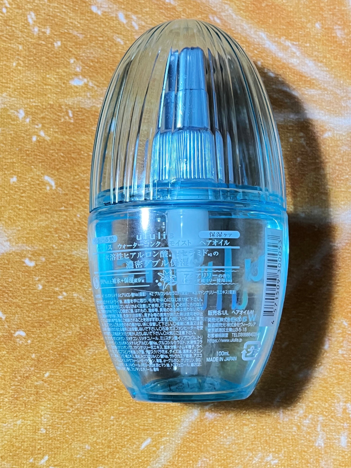 ウォーターコンク モイストヘアオイル/ululis/ヘアオイルを使ったクチコミ(2枚目)