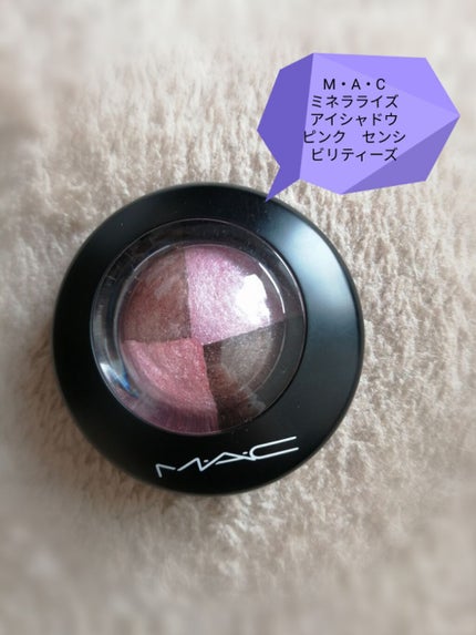 ミネラライズ アイシャドウ/M・A・C/アイシャドウパレットを使ったクチコミ(1枚目)
