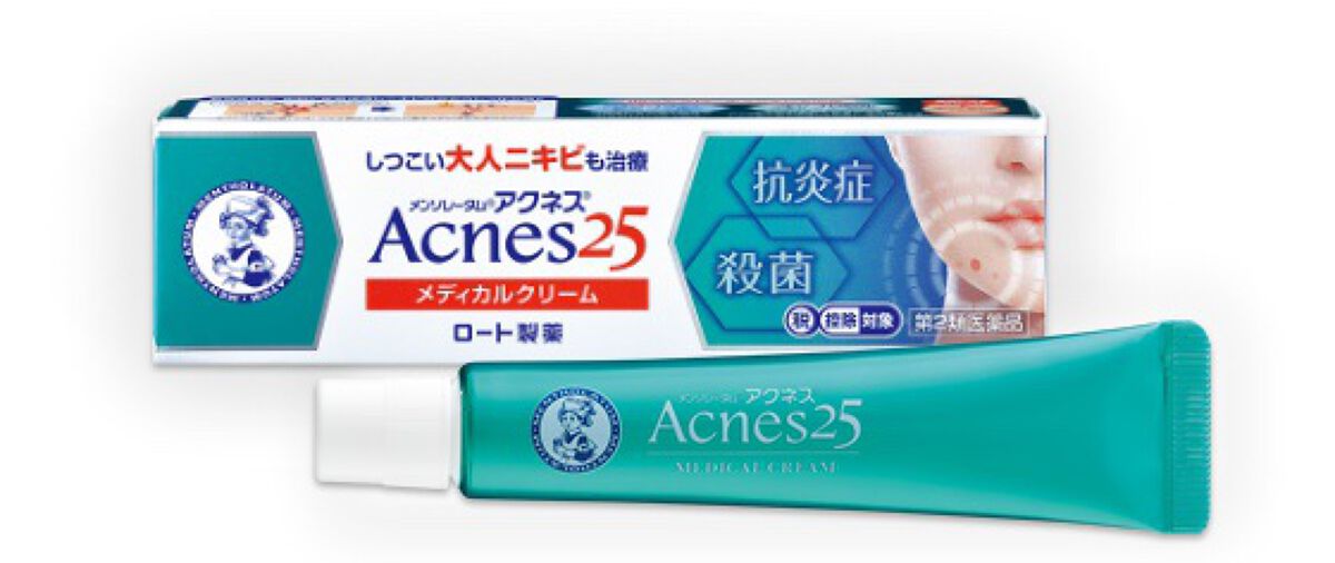 東雲 on LIPS 「商品名:メンソレータムアクネス25メディカルクリームC大人ニキ..」(1枚目)