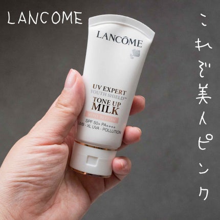 UV エクスペール トーン アップ ローズ/LANCOME/日焼け止め・UVケアを使ったクチコミ(1枚目)