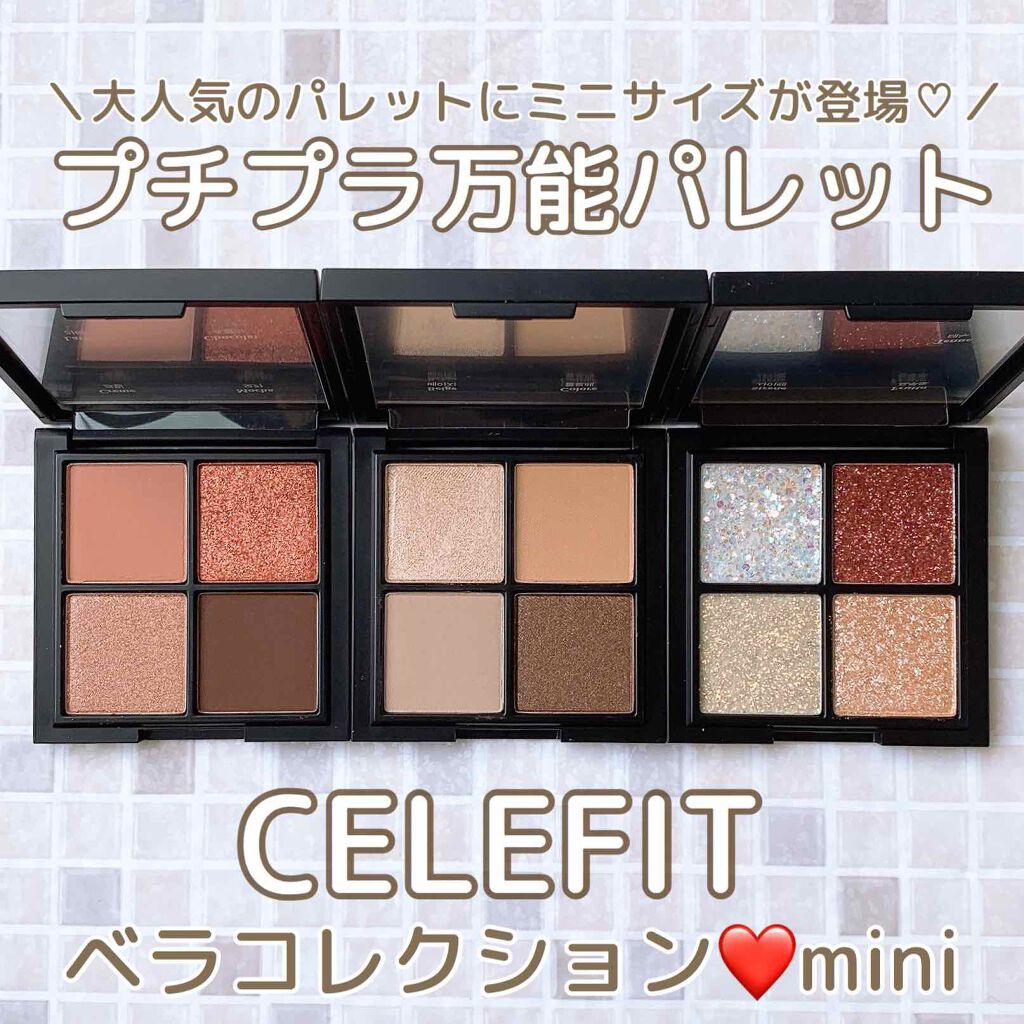 THE BELLA COLLECTION mini/CELEFIT/アイシャドウパレットを使ったクチコミ（1枚目）