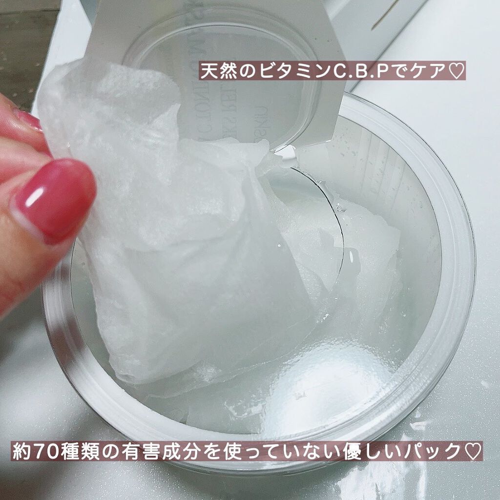 2WEEKS  リリーフ 柚子C トーニングマスク/DETOSKIN/シートマスク・パックを使ったクチコミ（3枚目）