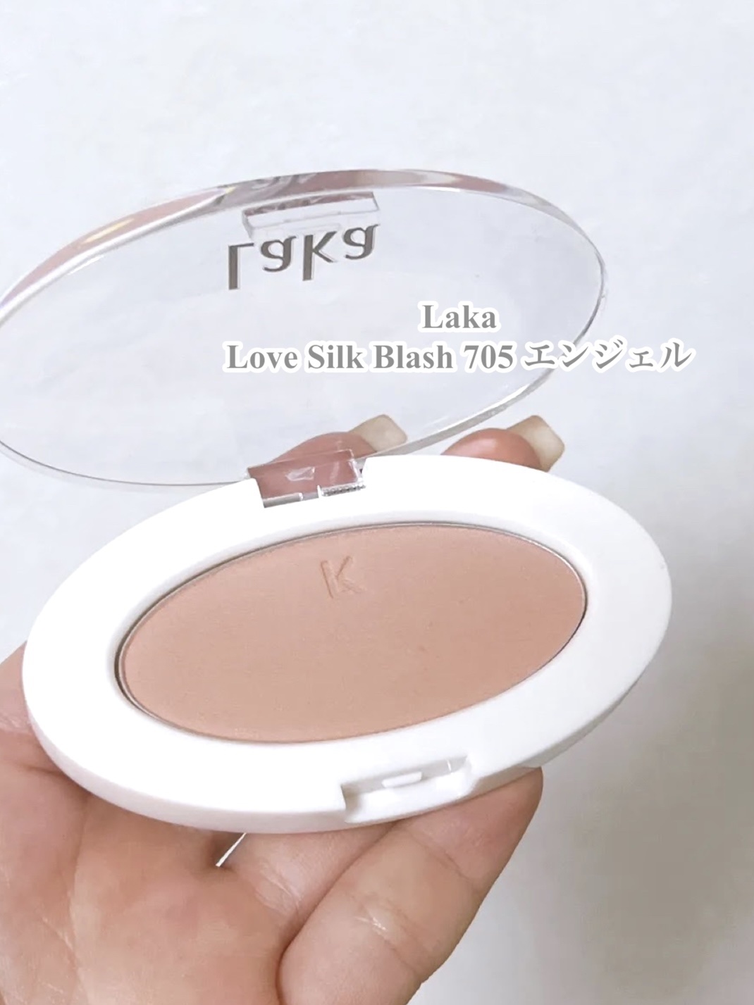 ラブシルクブラッシュ 705 エンジェル/Laka/パウダーチークを使ったクチコミ（2枚目）