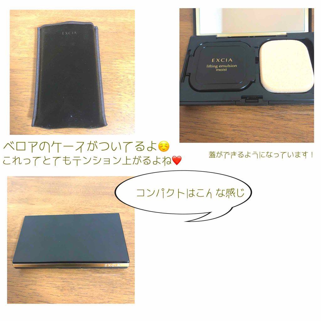 未使用　アルビオン　リフティング　エマルジョン　モイスト　OC111 未使用 アルビオン リフティング エマルジョン モイスト OC111