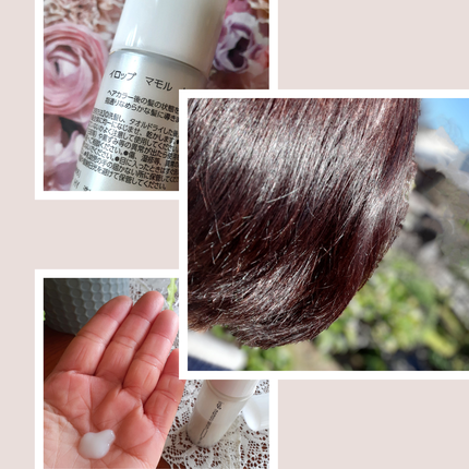 イロップ タス シャンプー/トリートメント/irop/市販シャンプーを使ったクチコミ(9枚目)