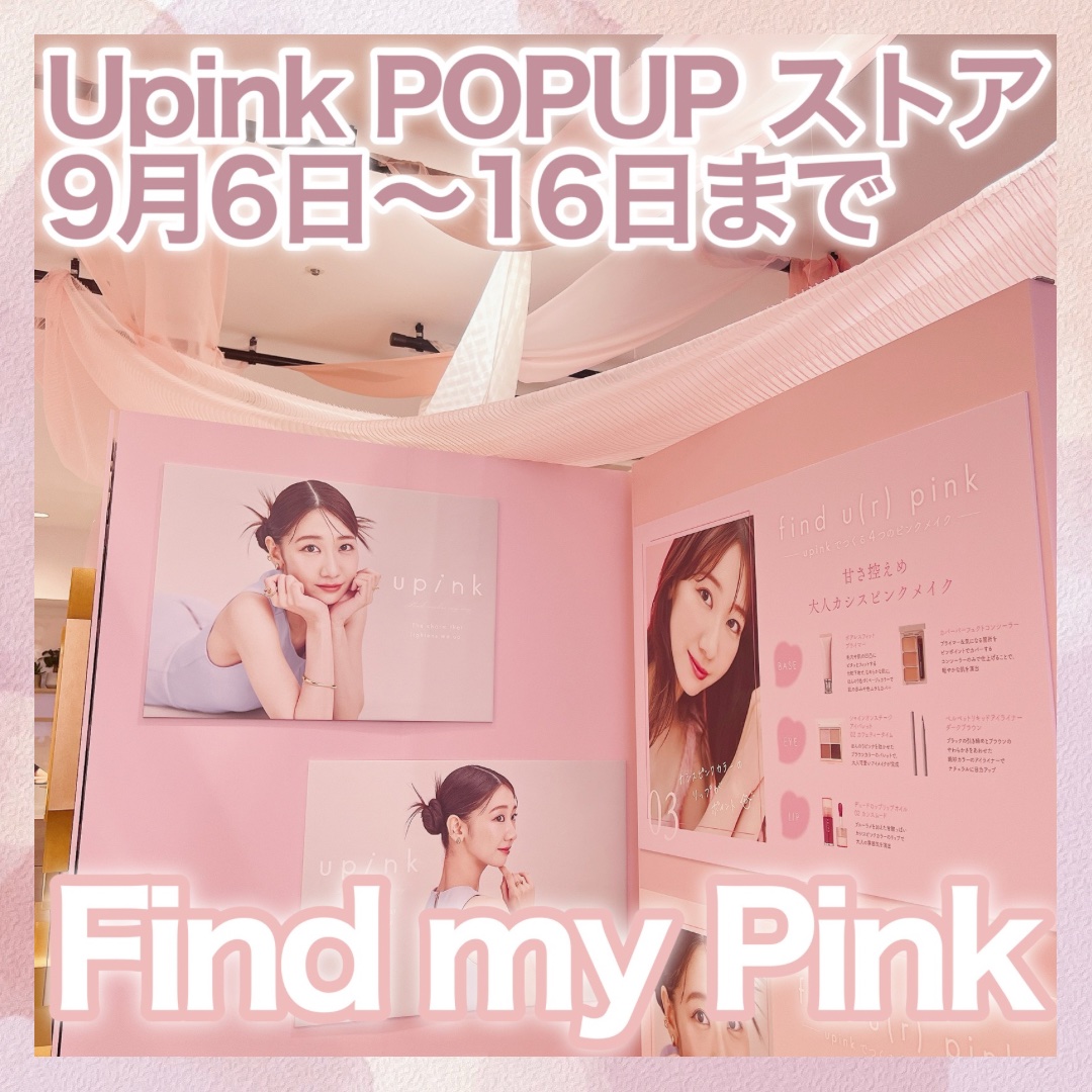 カバー&グロウクッション/upink/クッションファンデーションを使ったクチコミ（1枚目）