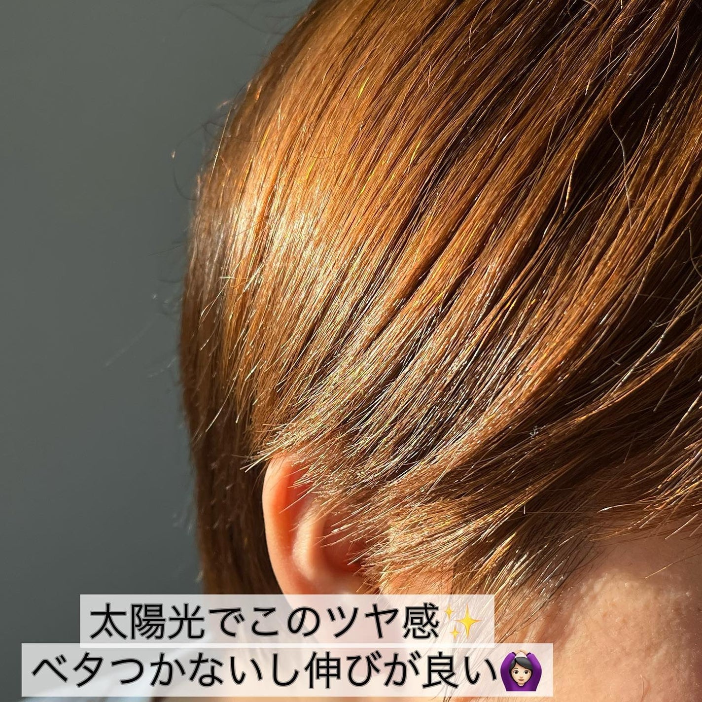 リカバリー オイルエッセンス/treecell/アウトバストリートメントを使ったクチコミ(3枚目)