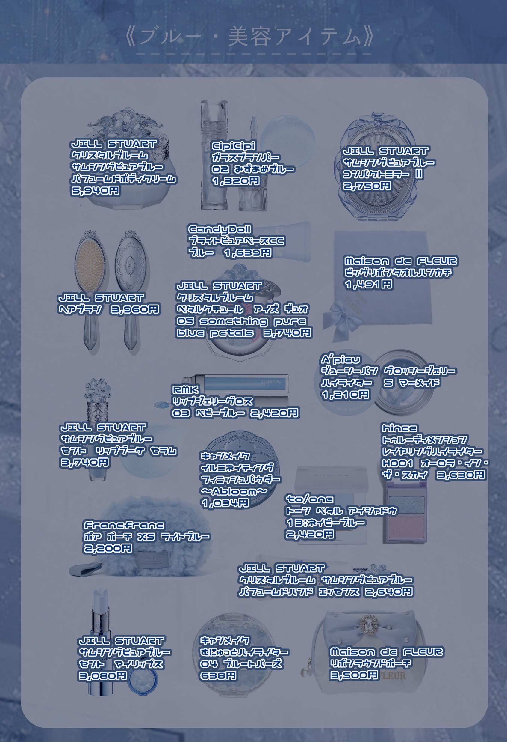 ジルスチュアート サムシングピュアブルー ヘアブラシ /JILL STUART/ヘアブラシを使ったクチコミ（3枚目）