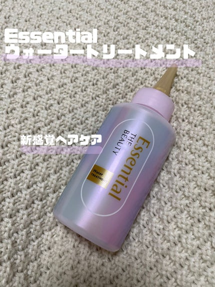 エッセンシャル プレミアム ウォータートリートメント EXスムース/エッセンシャル/アウトバストリートメントを使ったクチコミ(1枚目)