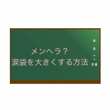 MPアニマルチーク/Mio Piccolo/パウダーチークを使ったクチコミ（1枚目）