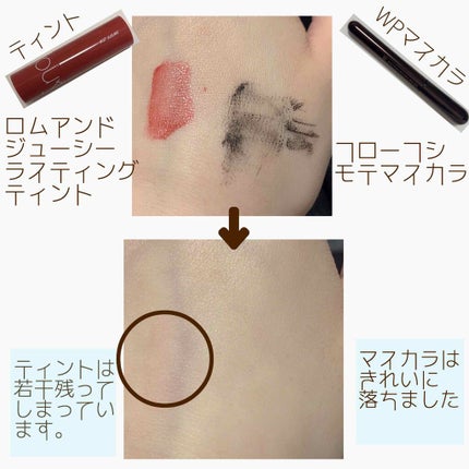 ビューティクリア シェイククレンジング/suisai/クレンジングウォーターを使ったクチコミ(2枚目)