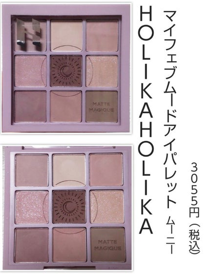 プロ アイ パレット/CLIO/アイシャドウパレットを使ったクチコミ(9枚目)