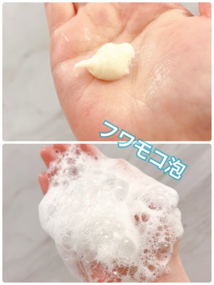 アミノネクリアウォッシュ/Cure/洗顔フォームを使ったクチコミ(4枚目)