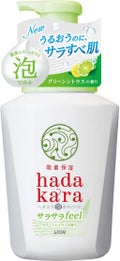 hadakarahadakara ボディーソープ泡で出てくるサラサラfeelタイプ　グリーンシトラスの香り