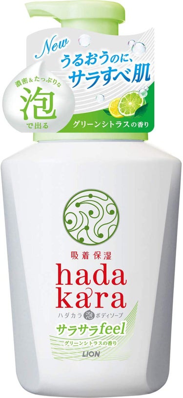 hadakara ボディーソープ泡で出てくるサラサラfeelタイプ　グリーンシトラスの香り hadakara