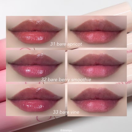 ジューシーラスティングティント/rom&nd/リップティントを使ったクチコミ(6枚目)