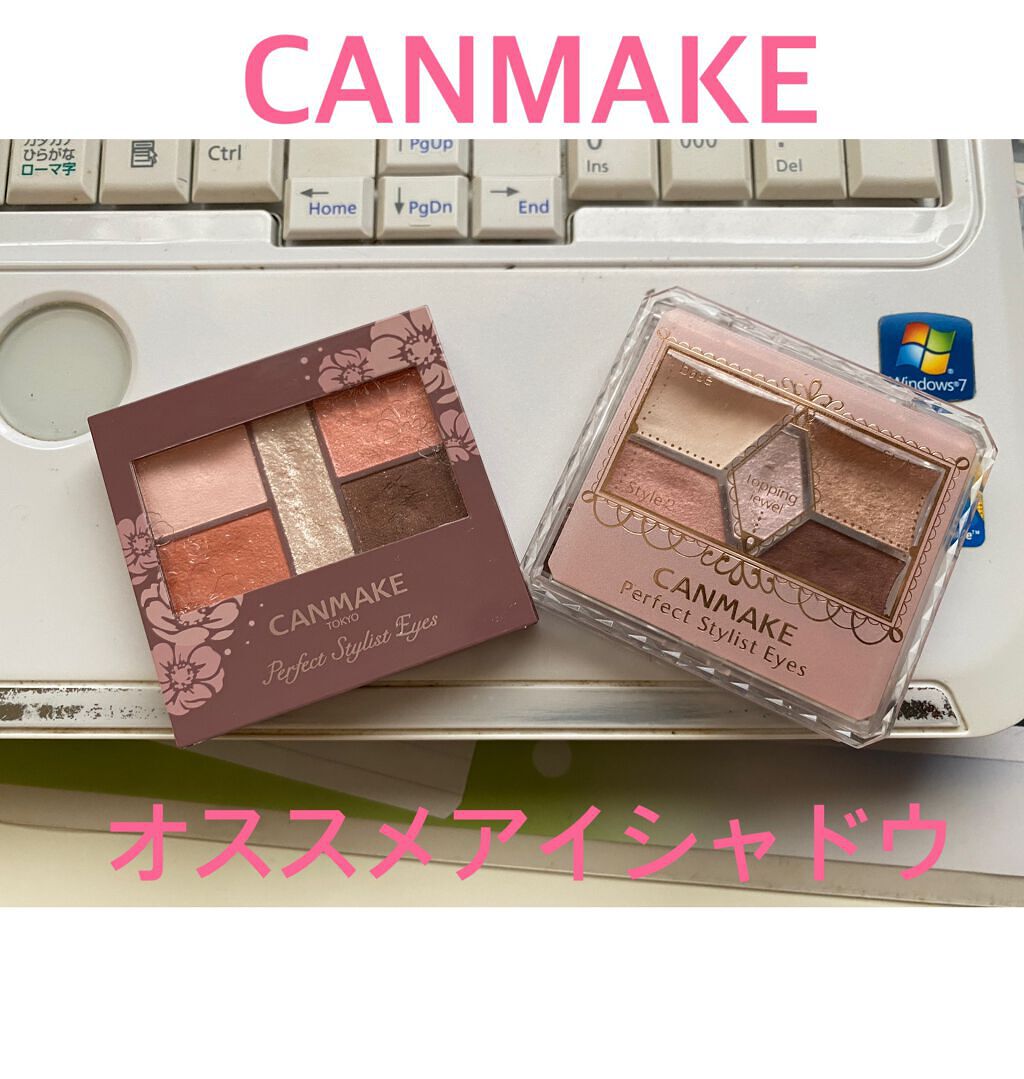 【旧品】パーフェクトスタイリストアイズ/キャンメイク/アイシャドウパレットを使ったクチコミ(1枚目)