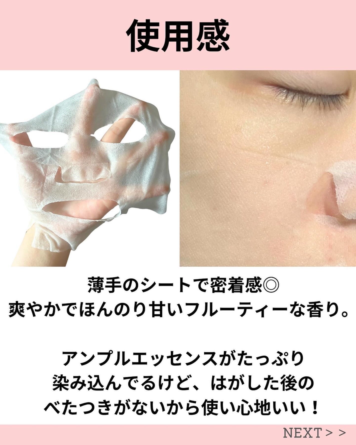 ナイアシンアミドビタミンC ブライトニングマスク/MARY&MAY/シートマスク・パックを使ったクチコミ(3枚目)