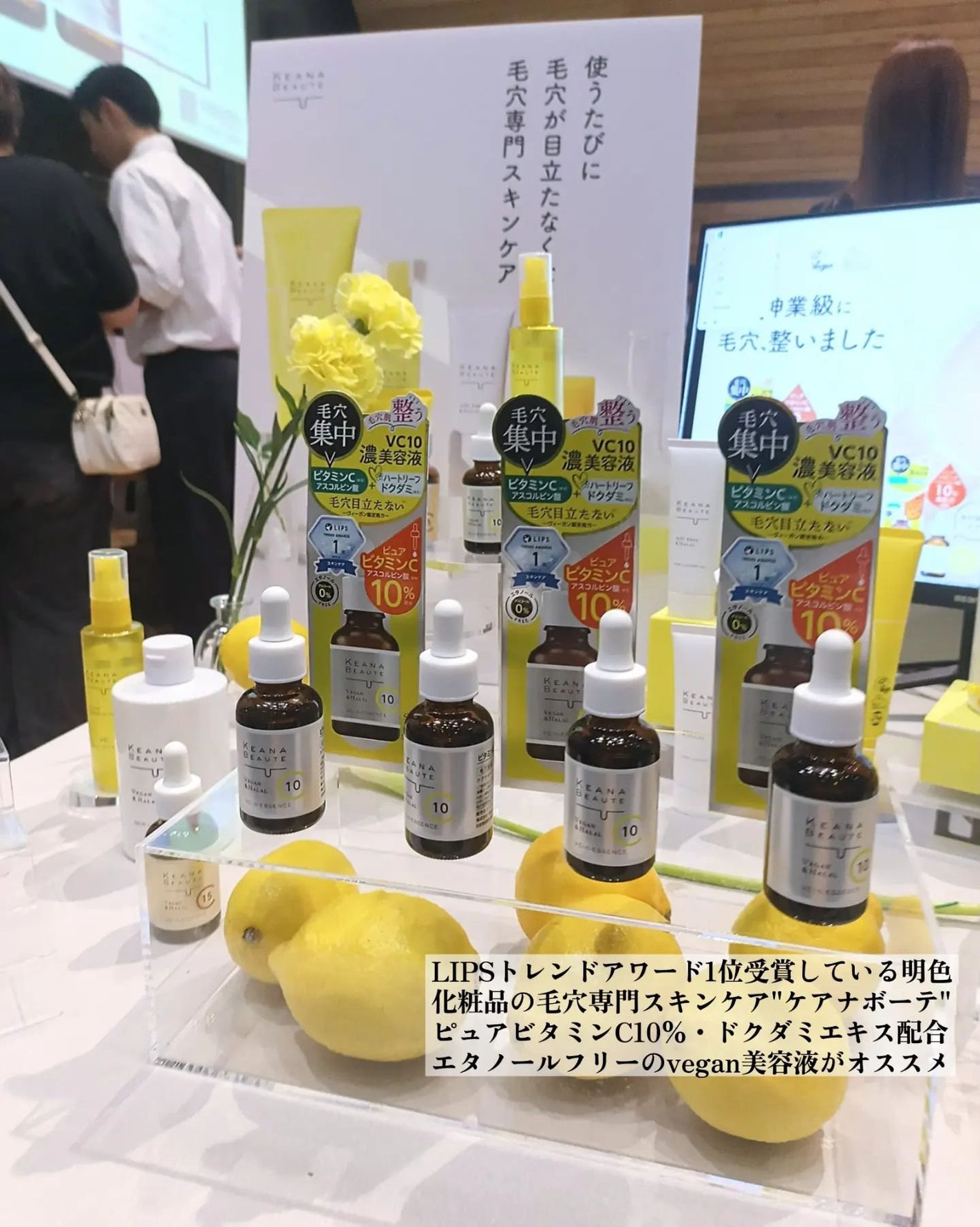 ケアナボーテ VC10 濃美容液/ケアナボーテ/美容液を使ったクチコミ(9枚目)