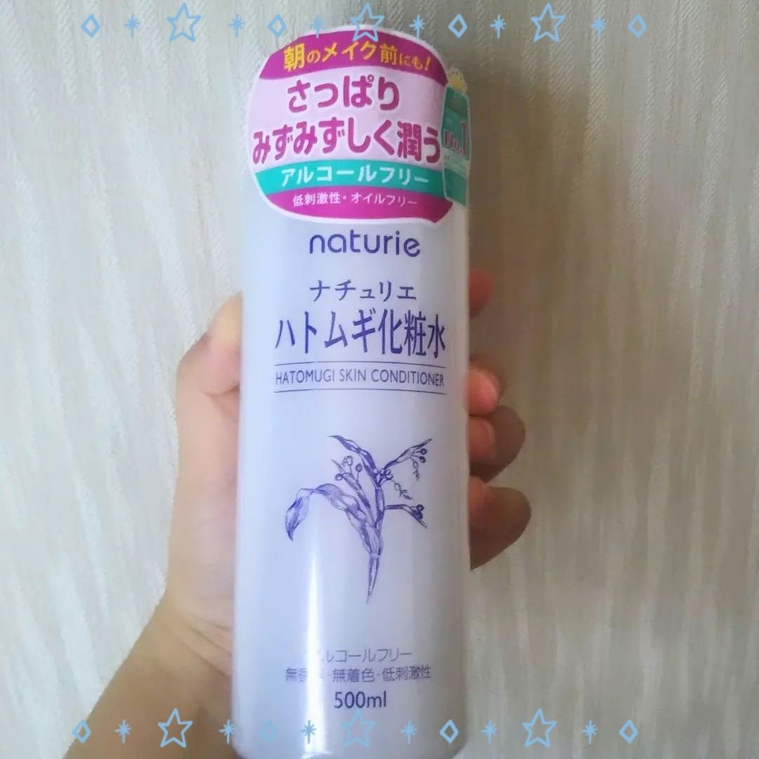 ハトムギ化粧水(ナチュリエ スキンコンディショナー R )/ナチュリエ/化粧水を使ったクチコミ(1枚目)