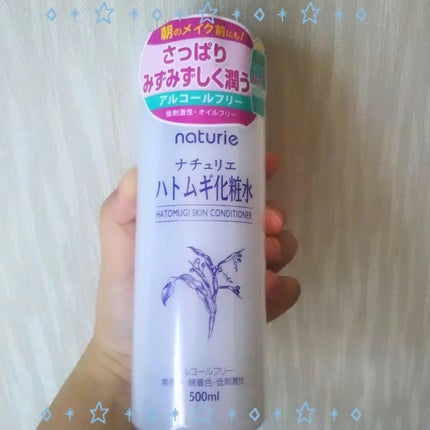 ハトムギ化粧水(ナチュリエ スキンコンディショナー R )/ナチュリエ/化粧水を使ったクチコミ(1枚目)