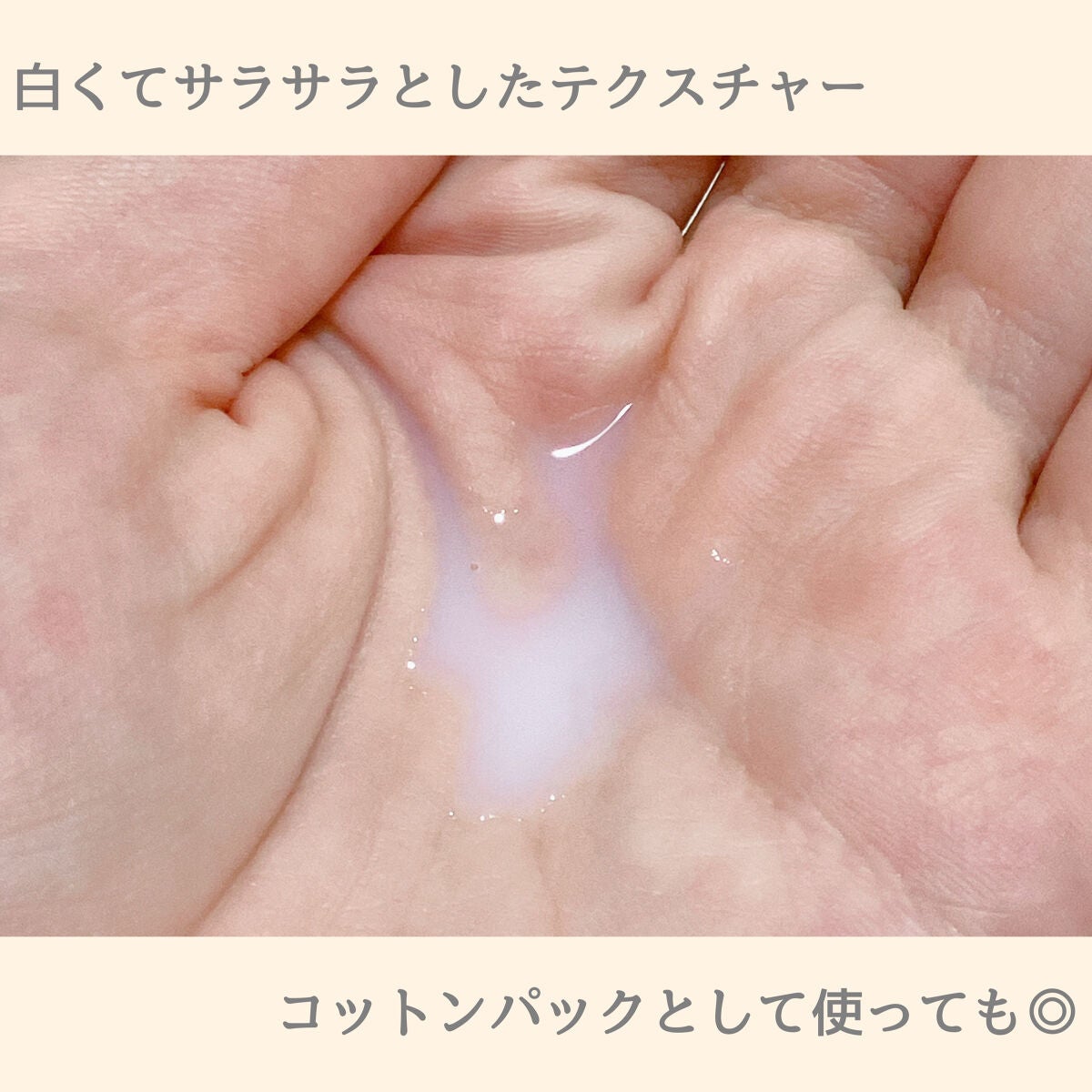 CERAPYome Moist In Treatment/my skin solus/美容液を使ったクチコミ(4枚目)