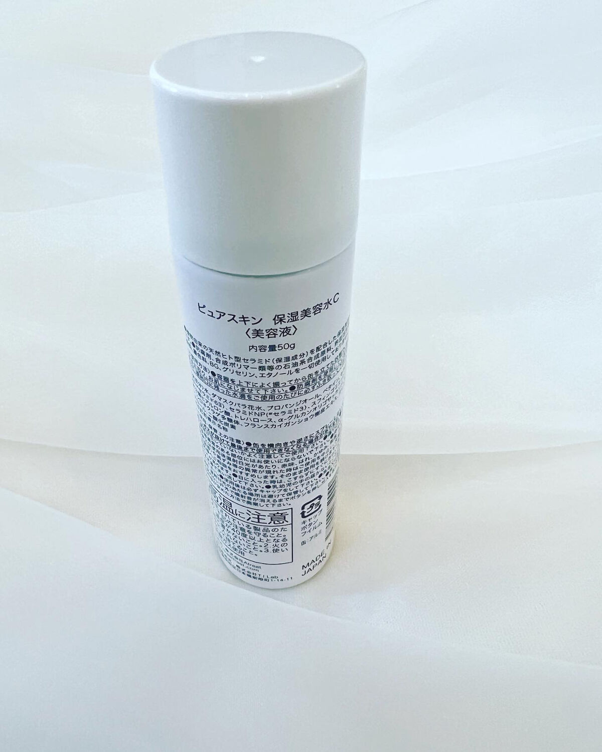 ピュアスキン セラミドセラム/Treat Treat(トリートトリート)/美容液を使ったクチコミ（3枚目）