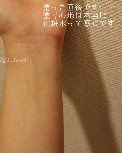 UVベビーロールオン ももの葉/ピジョン/日焼け止め・UVケアを使ったクチコミ(5枚目)