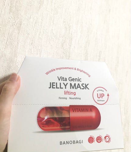 ビタ ジェニックゼリーマスク/BANOBAGI/シートマスク・パックを使ったクチコミ(1枚目)