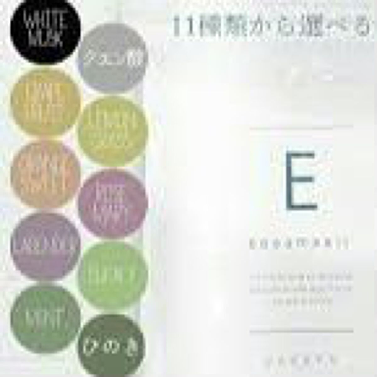 BASSPA エプソムソルト ジャスミン/BASSPA/無機塩系入浴剤を使ったクチコミ(6枚目)