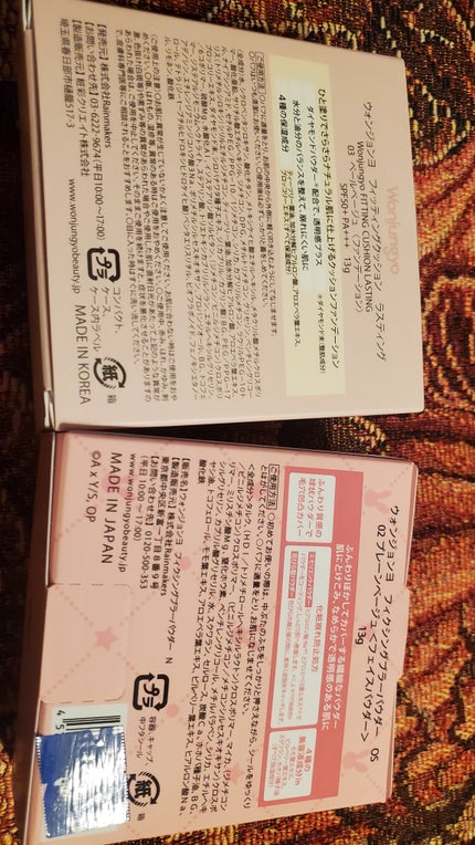 ウォンジョンヨ フィッティングクッション ラスティング/Wonjungyo/クッションファンデーションを使ったクチコミ(2枚目)