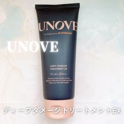 ディープダメージトリートメントEX/UNOVE/洗い流すヘアトリートメントを使ったクチコミ(1枚目)
